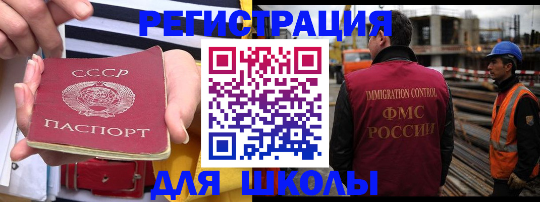 временная регистрация в квартире в Мариинске